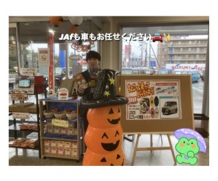JAFと任意保険の違い！？