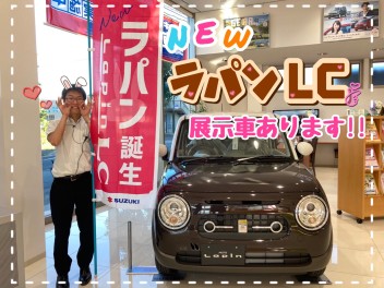 ラパンＬＣ展示車あります♪