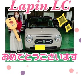 ラパンＬＣご納車おめでとうございます♡