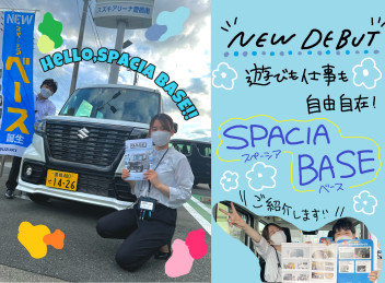 Hello,Spacia BASE!!:-)