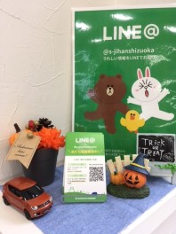 ★ＬＩＮＥはじめました★