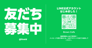 LINEはじめました!!