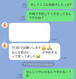 ご確認おねがいします！【マルシェ】