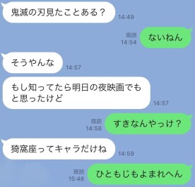ラパンの新型～～！オートライトシステム編