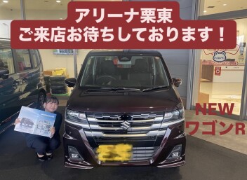 12月も残りわずか！アリーナ栗東でお待ちしております！