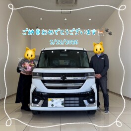 【ご納車】スペーシアカスタムをご納車いたしました！