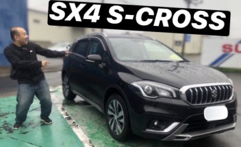 SX4 S-CROSS にお乗りいただいているお客様からユーザーズボイスをいただきました！！！