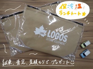 ★６月１０日・１１日★お待ちしております!!