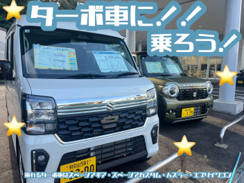 大商談会継続中！！