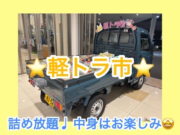 いよいよ、明日は！感謝祭です(*^^)v