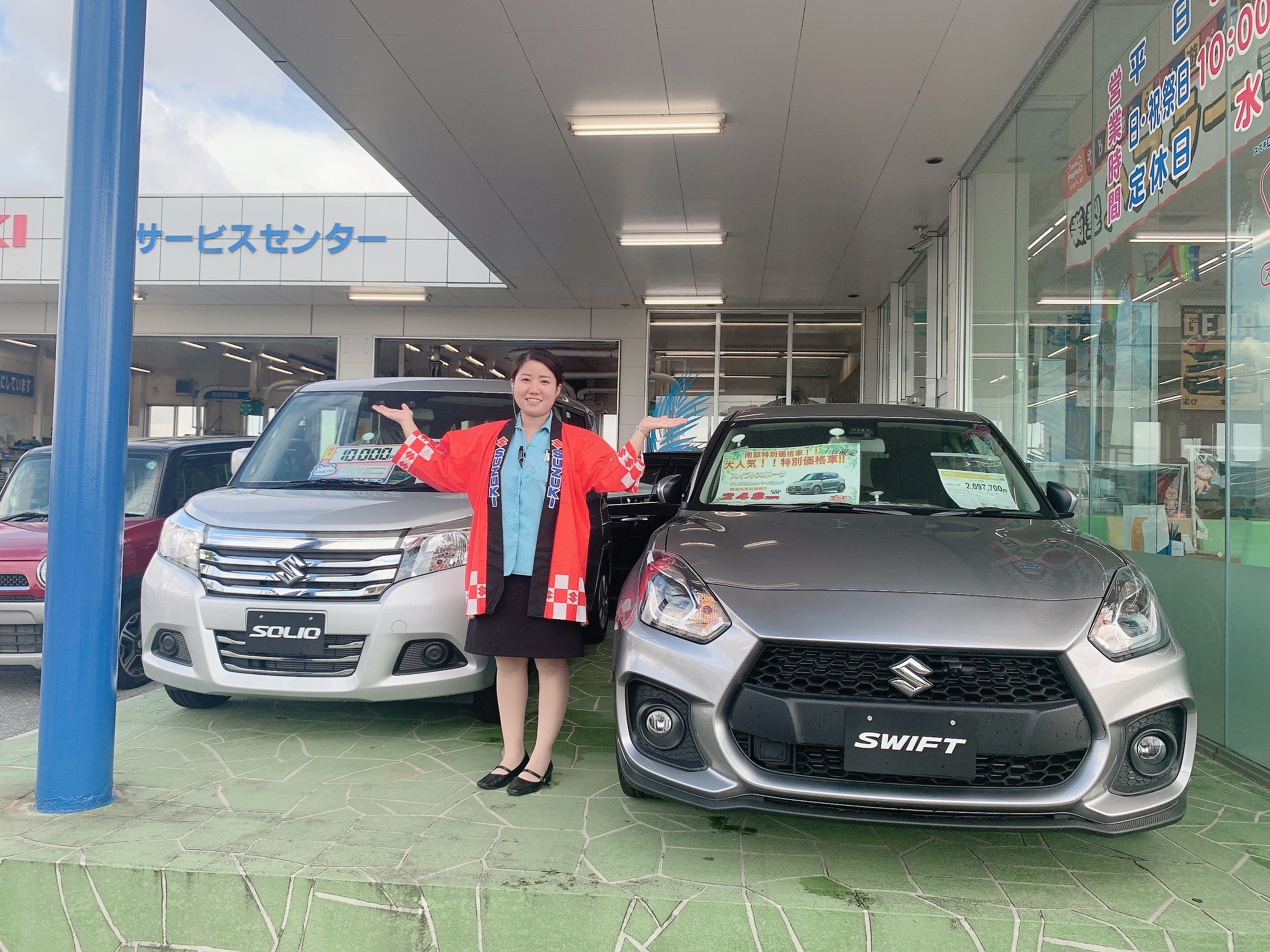 お得な車をお探しなら 南部店へ イベント キャンペーン お店ブログ 株式会社スズキ自販沖縄 スズキアリーナ南部 南部中古車センター