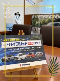 ご試乗いただくと・・・！！