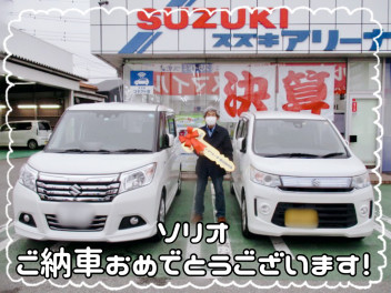 ☆ ソリオご納車おめでとうございます ☆