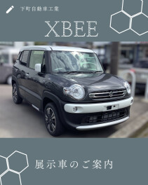 展示車クロスビー入庫致しました！