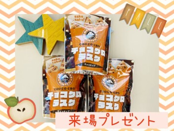 スズキの日開催中・゜・。
