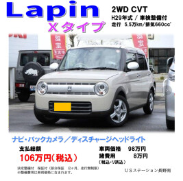 おすすめラパン入荷！！ご来店お待ちしております！！