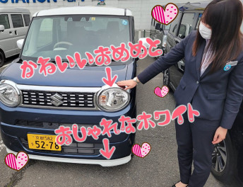 見て見てワゴンＲスマイル見て見て