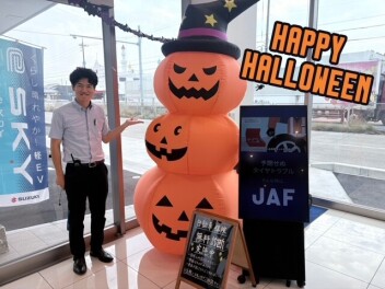 10月も残り少し！！