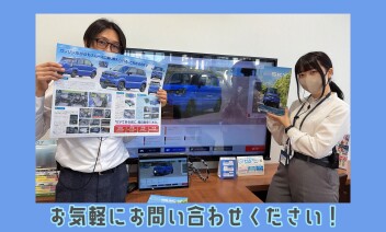 「eSKY」気になる方集合～！(˶ᐢᗜᐢ˶)