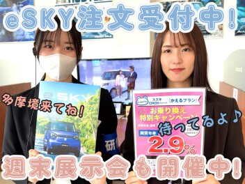 ☆★今週末も多摩境で待ってるよ～♪★☆