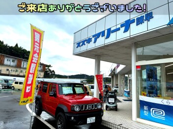 展示会ご来店ありがとうございました！