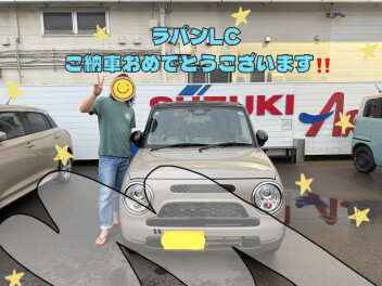 ラパンご納車おめでとうございます！！