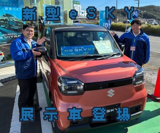 軽EVのe SKY展示車入荷いたしました！！