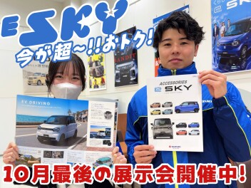 ☆★１０月最後の週末も待ってるよ♪★☆