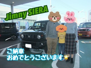 ジムニーシエラご納車おめでとうございます！