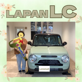 祝ラパンLCご納車！
