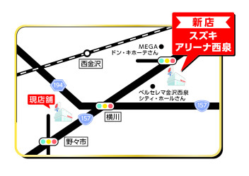 11月30日~12月3日 スズキアリーナ野々市 臨時休業のお知らせ