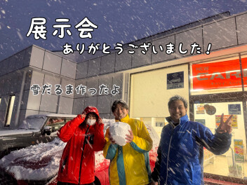 ありがとうございました！！！！♡