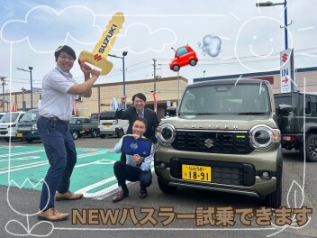 試乗車ご準備しております！！