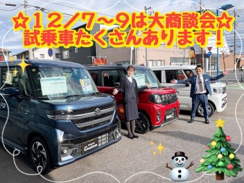 スペーシアシリーズ試乗車あります！