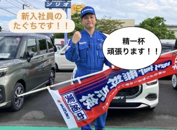 愛車無料点検のお知らせ