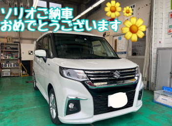 ソリオご納車させていただきました☆