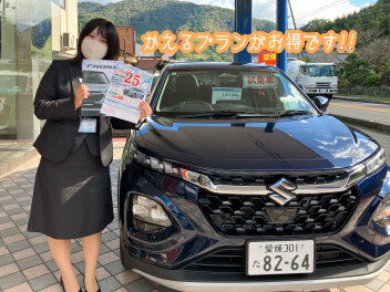 新型フロンクスはかえるプランで！！