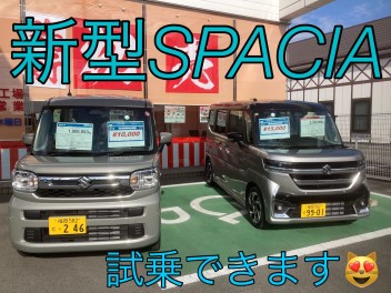 新型スペーシア入りました！！！！