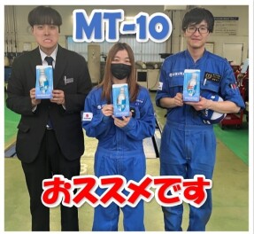 おススメ商品のご案内☆彡