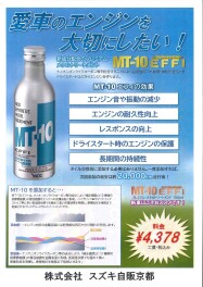 今月のおススメ