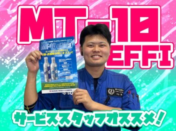 **エンジンオイル交換と一緒に・・・**