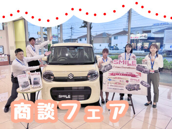 18日までスズキ商談フェア開催！ワゴンRスマイルクリームコーデ【スズキアリーナ伊勢崎】