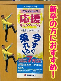 2025年もよろしくお願いします！
