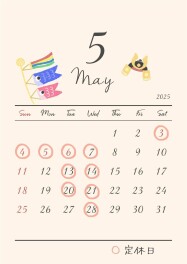 ☆☆５月定休日のお知らせ☆☆
