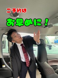 点検のご予約はお早めに☆彡