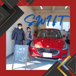 祝★ご納車『スイフト』