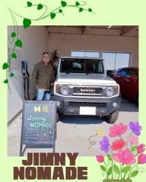 祝★ご納車『ジムニーノマド』