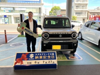 ☆★☆　Ｍ様 ハスラーご納車です！　☆★☆