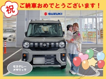 "親子でワクワクスペーシアギア"ご納車おめでとうございます！