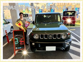 M様　ジムニーノマドご納車おめでとうございます！